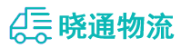 长沙到建安区物流公司